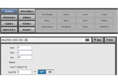 产品