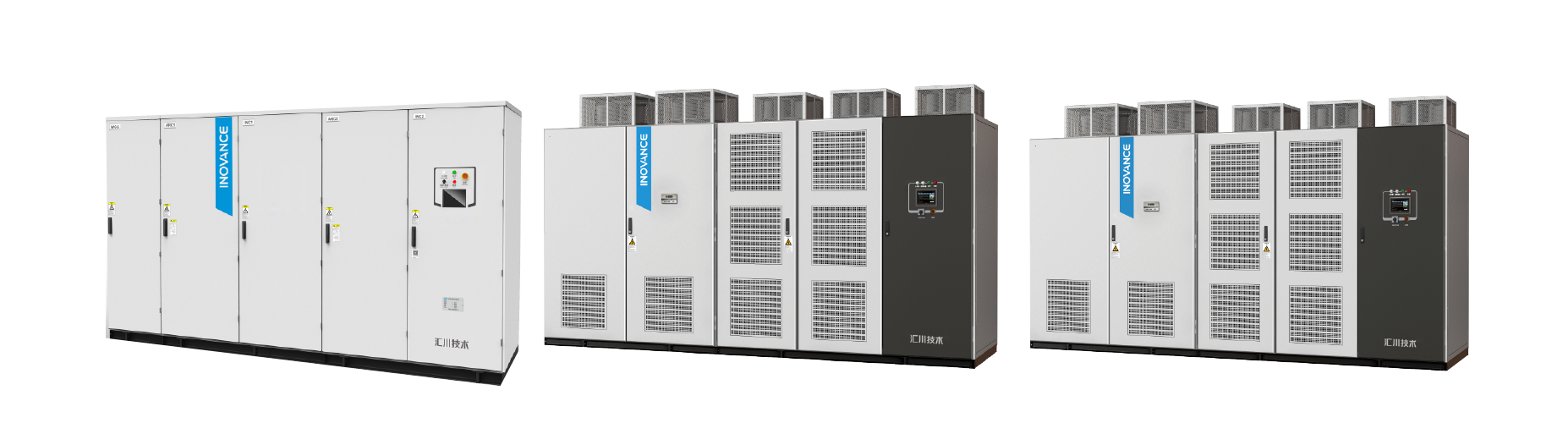 专用型高压变频器